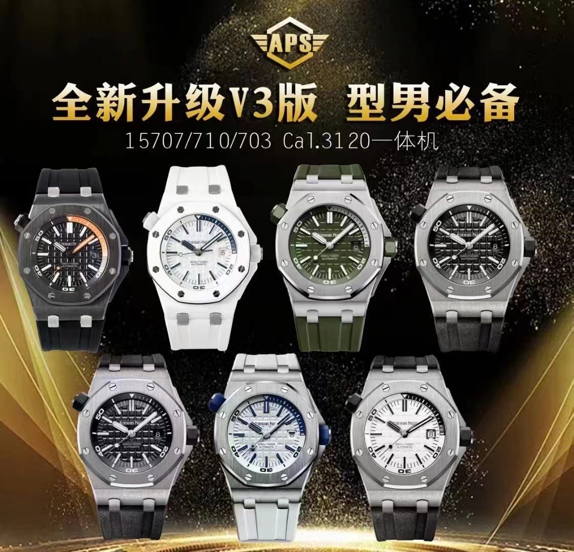 audemars piguet replica