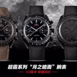 Omega replica
