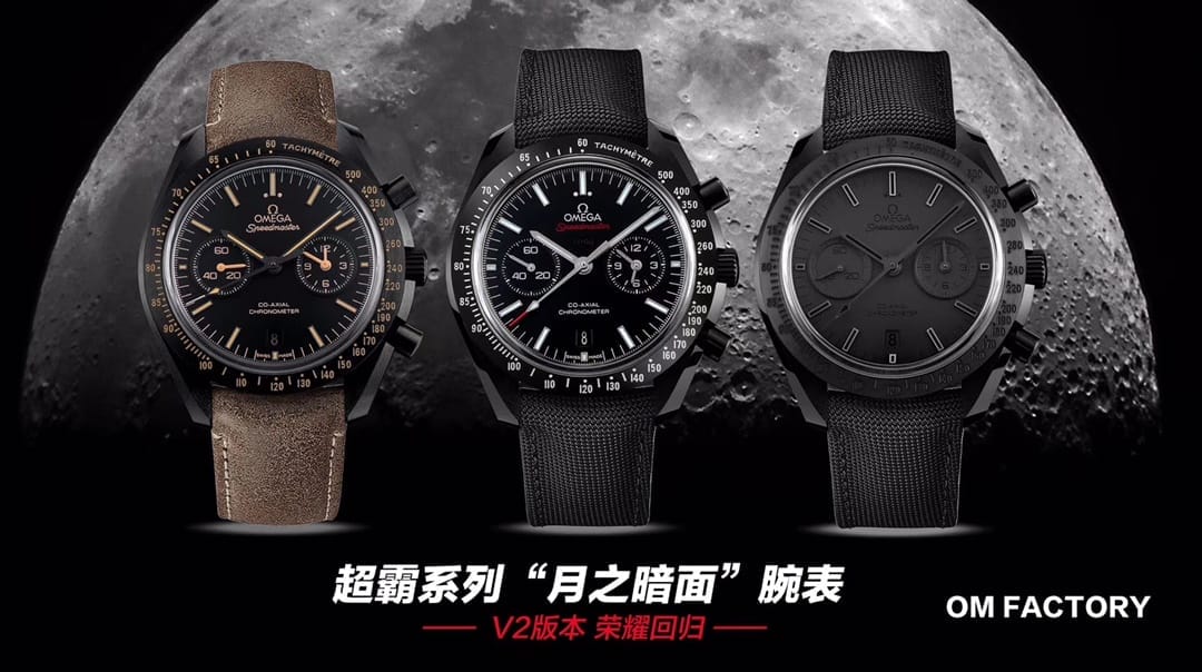 Omega replica