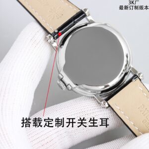 Fake Patek Philippe Replica Watch Calatrava Sweep Seconds White Gold Black Dial 5153G-001 3KF