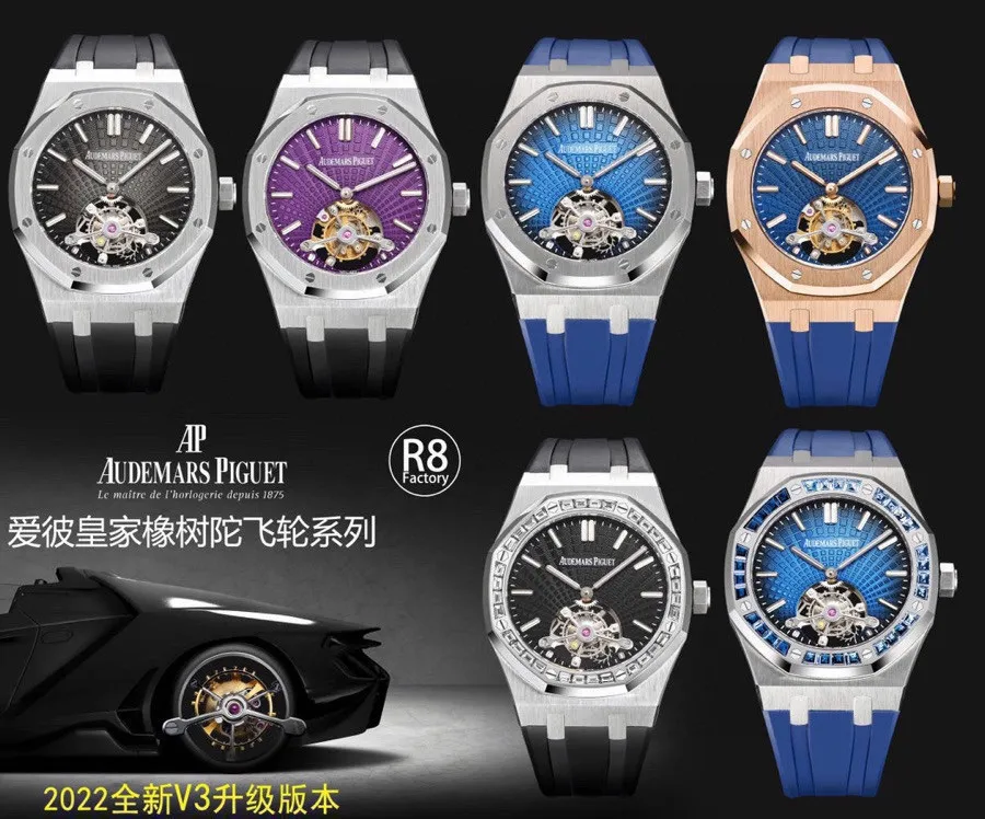 fake audemars piguet replica ap watch royal oak flying tourbillon 26530ti oo 1220st 01 wsxc1735388980181 0